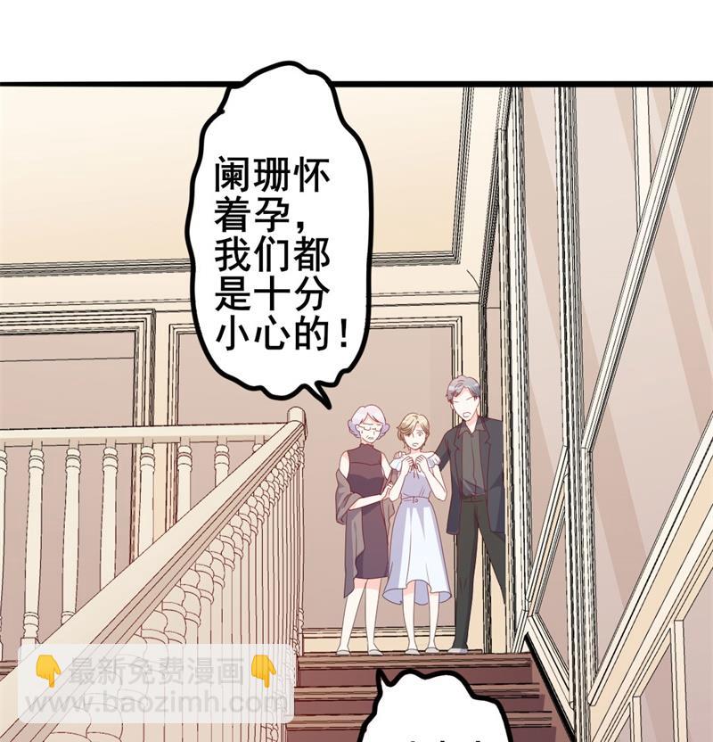 第44话 你真的爱上她了吗(1/2)-第44话