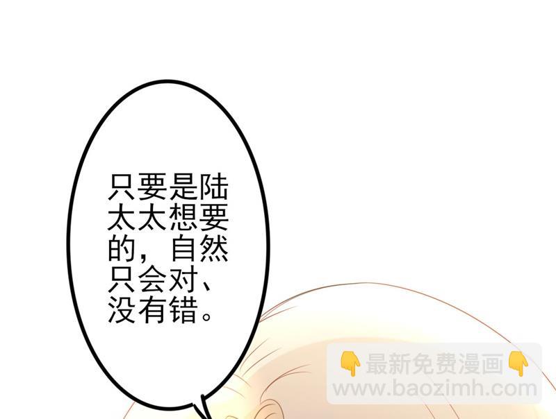 第44话 你真的爱上她了吗(1/2)-第44话