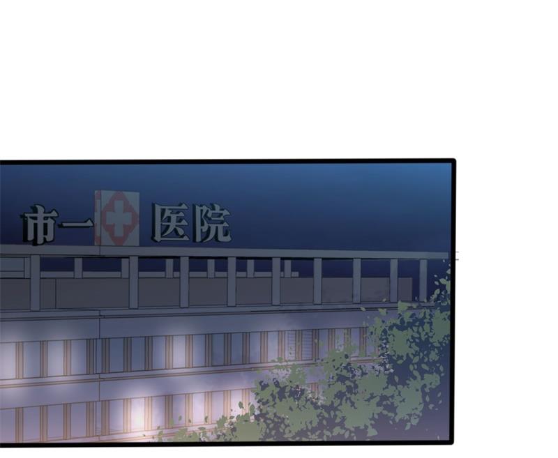 第44话 你真的爱上她了吗(1/2)-第44话