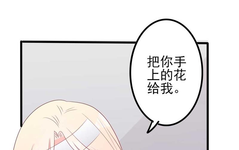 第46话 好心的韩二少(1/2)-第46话