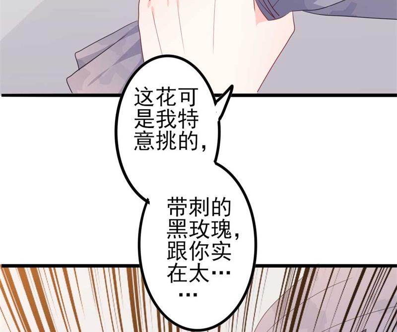 第46话 好心的韩二少(1/2)-第46话