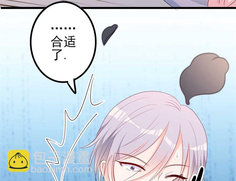 第46话 好心的韩二少(1/2)-第46话