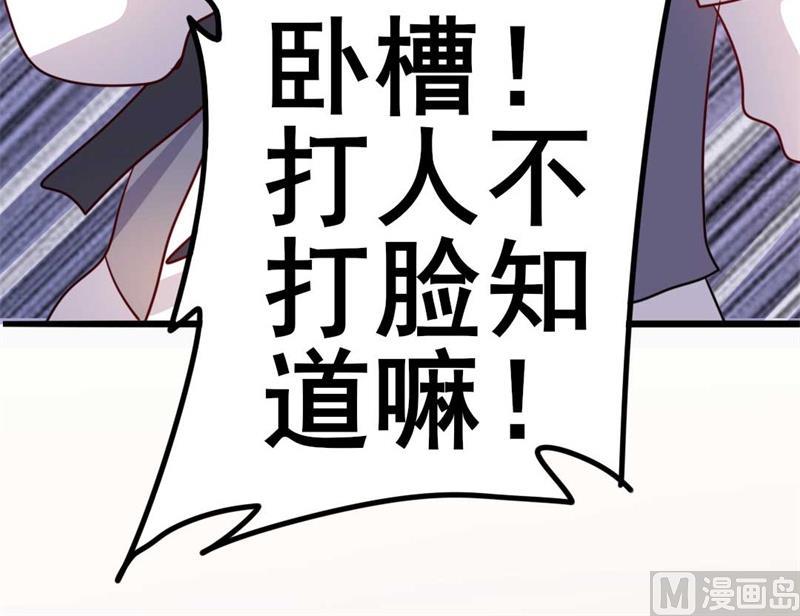 第46话 好心的韩二少(1/2)-第46话