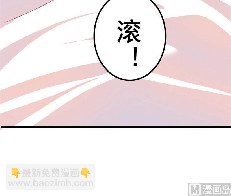 第46话 好心的韩二少(1/2)-第46话