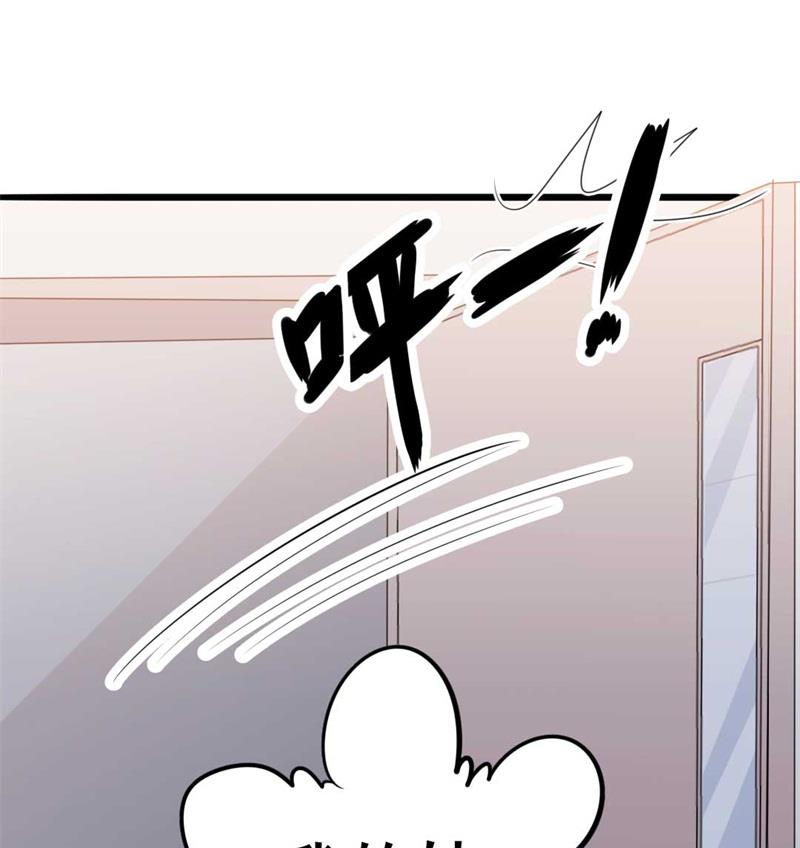 第46话 好心的韩二少(1/2)-第46话