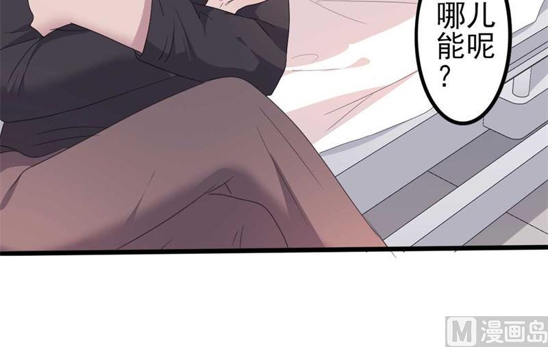 第46话 好心的韩二少(1/2)-第46话