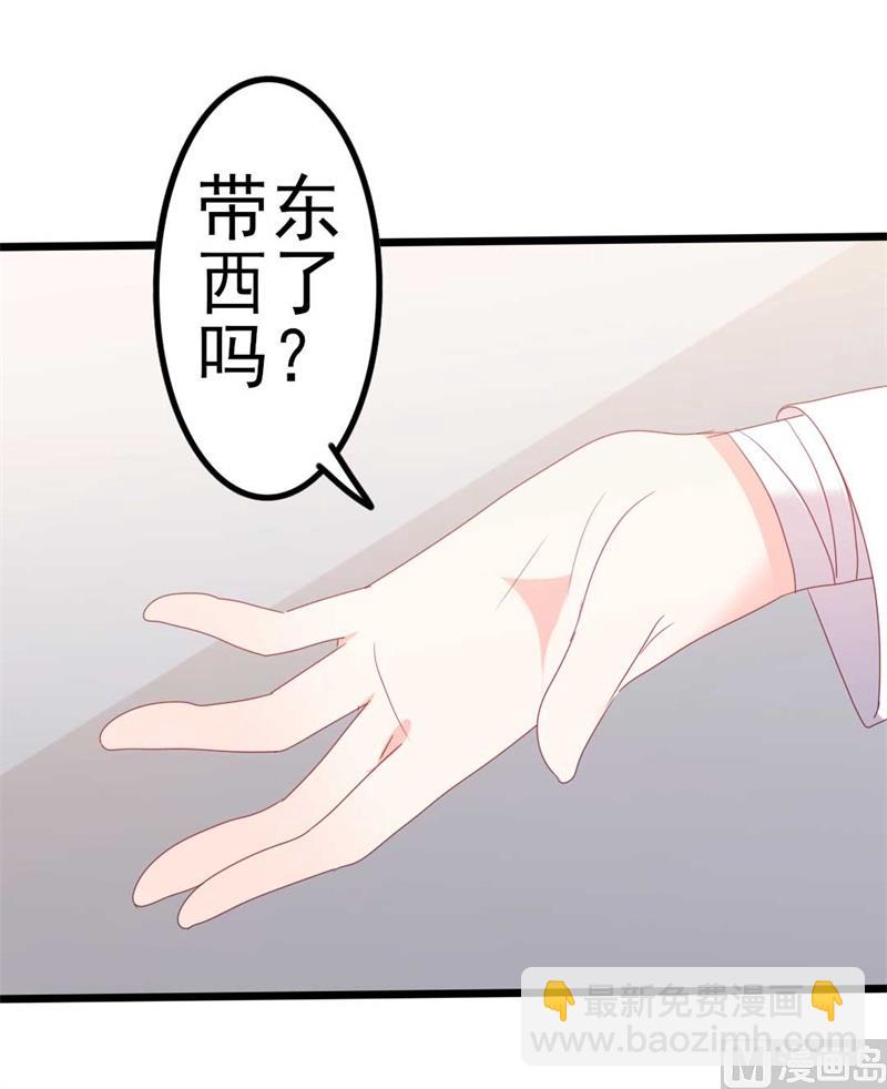 第46话 好心的韩二少(1/2)-第46话