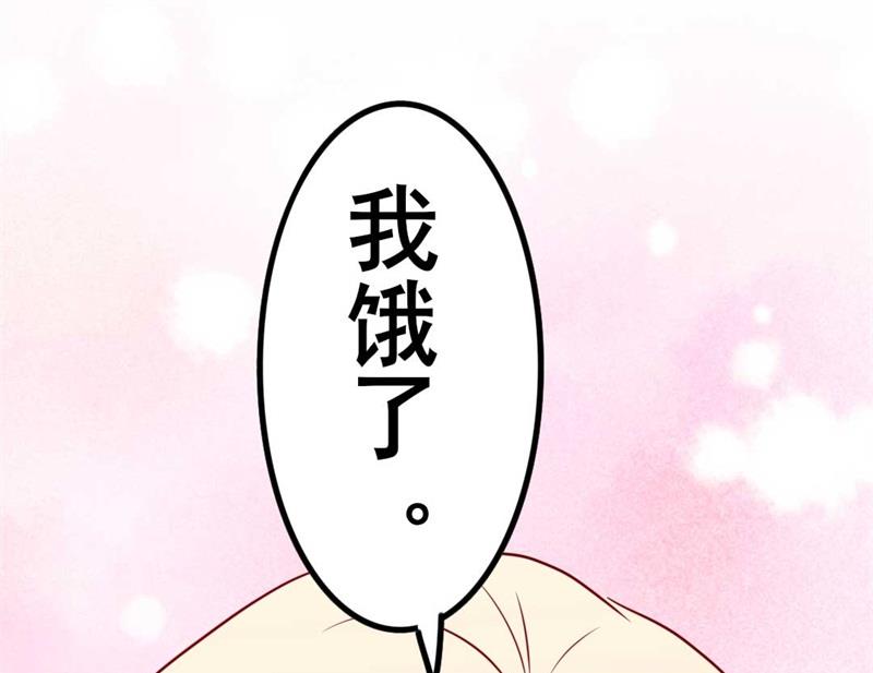 第46话 好心的韩二少(1/2)-第46话