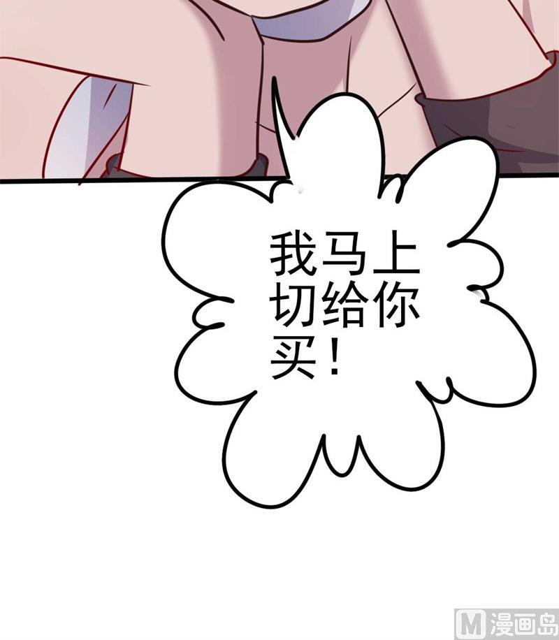 第46话 好心的韩二少(1/2)-第46话