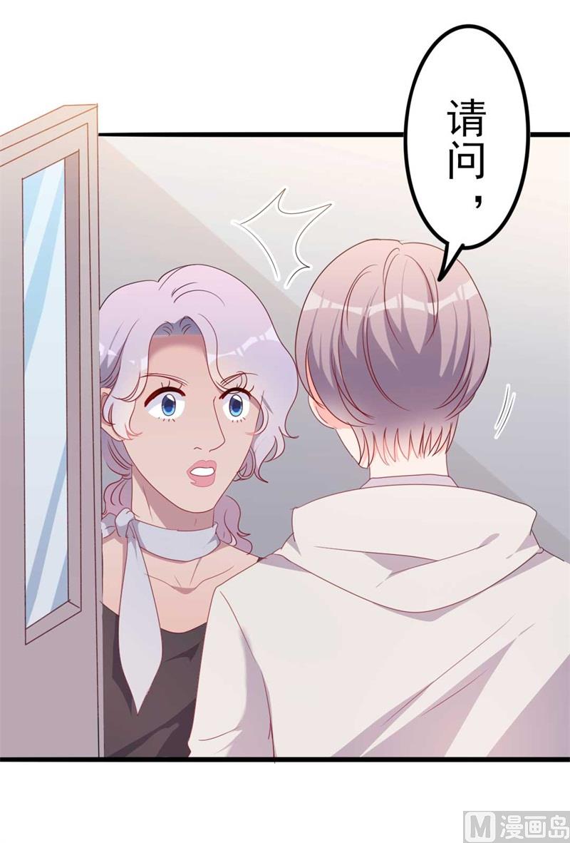 第46话 好心的韩二少(1/2)-第46话