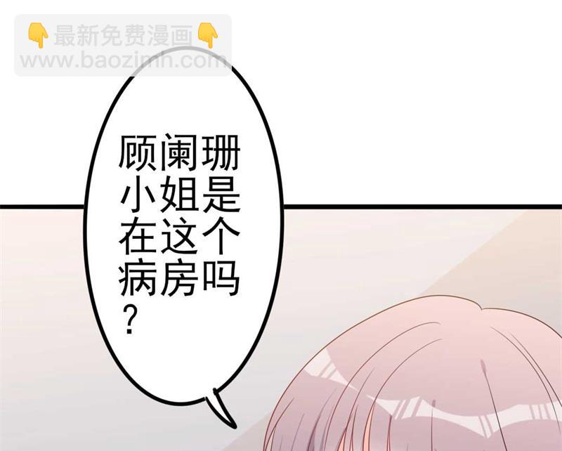 第46话 好心的韩二少(1/2)-第46话