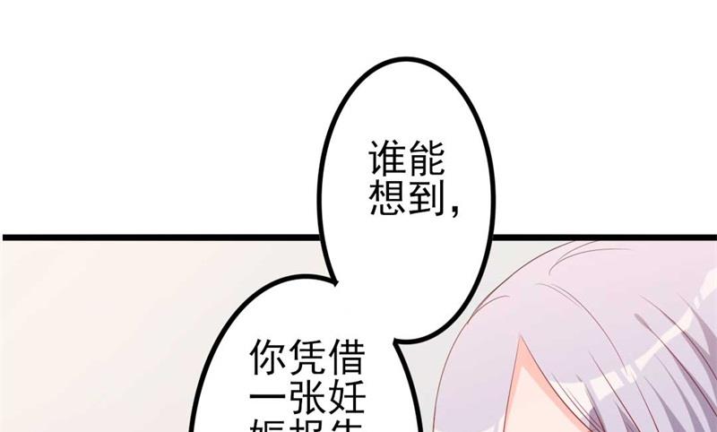 第46话 好心的韩二少(1/2)-第46话