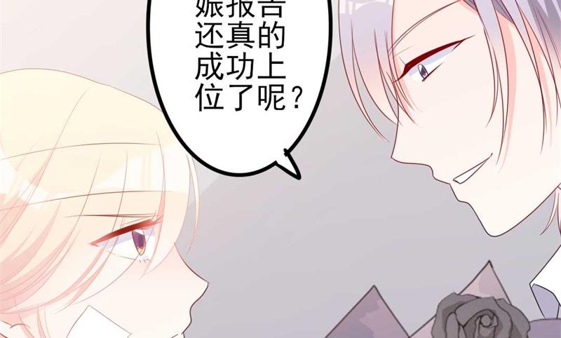 第46话 好心的韩二少(1/2)-第46话