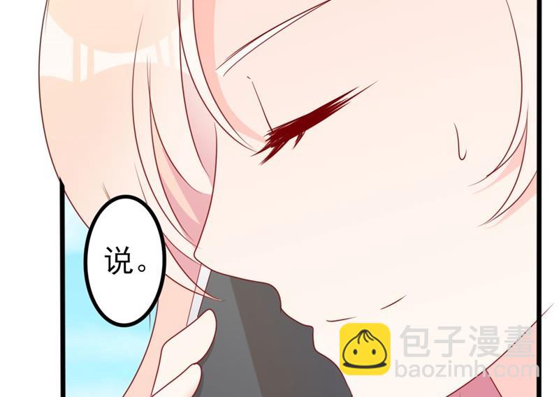 第48话 我想回家(1/2)-第48话