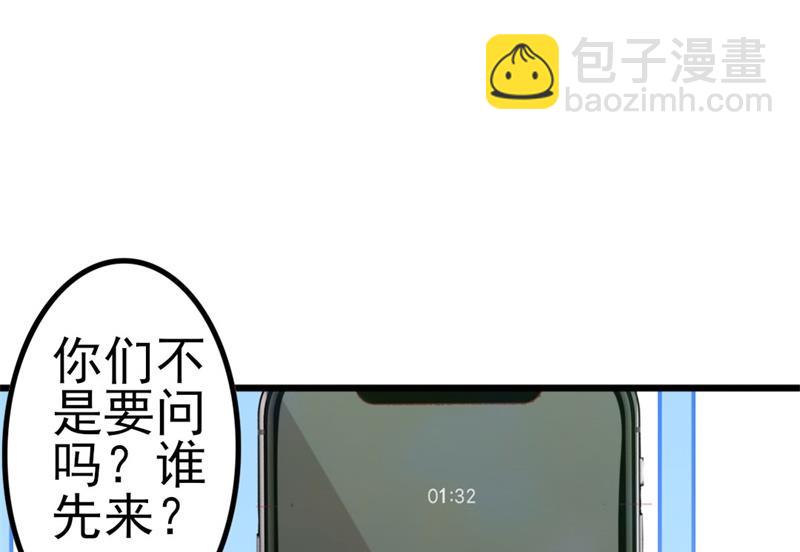 第48话 我想回家(1/2)-第48话