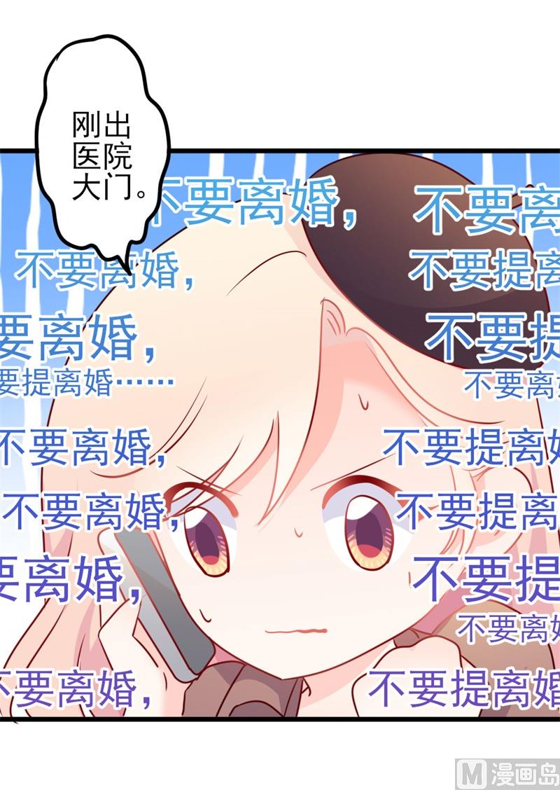 第48话 我想回家(1/2)-第48话
