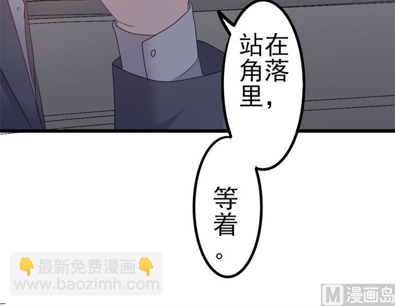 第48话 我想回家(1/2)-第48话
