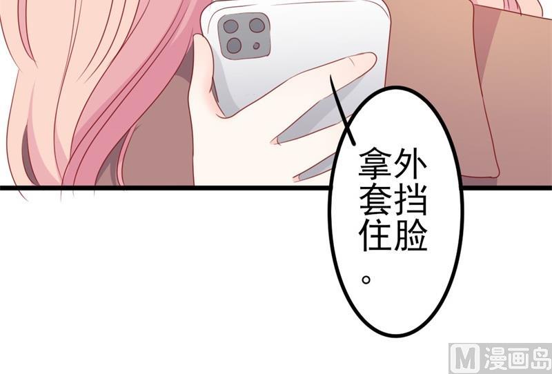 第48话 我想回家(1/2)-第48话