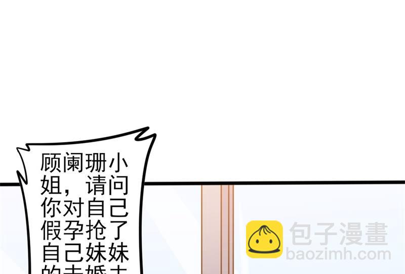 第48话 我想回家(1/2)-第48话