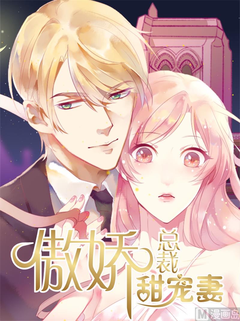 第50话 秋后算账？(1/2)-第50话