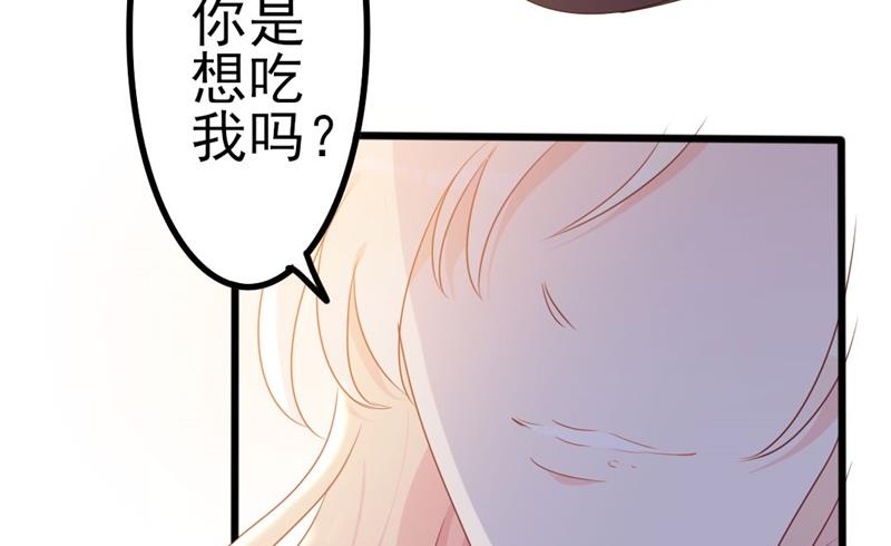 第50话 秋后算账？(1/2)-第50话