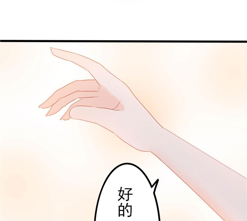 第50话 秋后算账？(1/2)-第50话