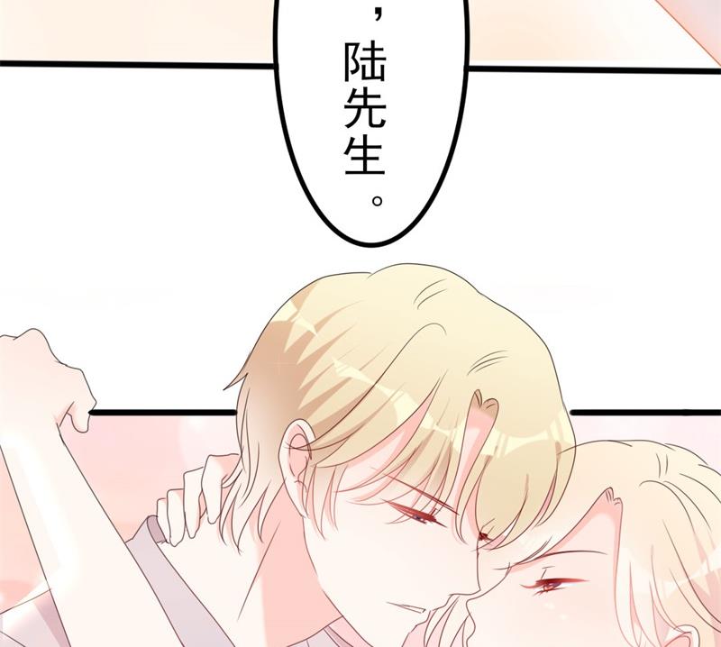 第50话 秋后算账？(1/2)-第50话