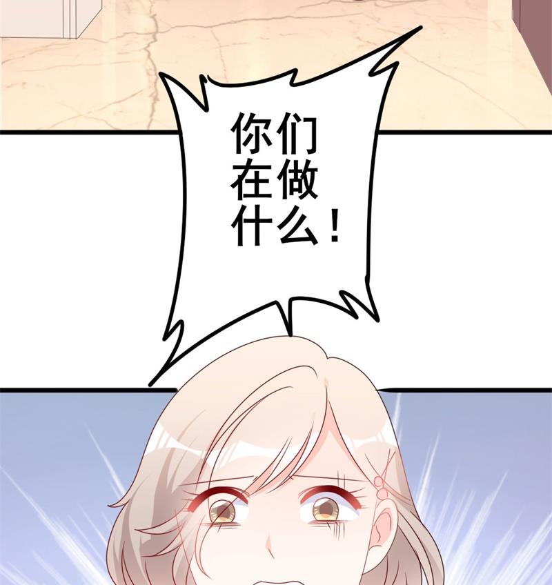 第50话 秋后算账？(1/2)-第50话