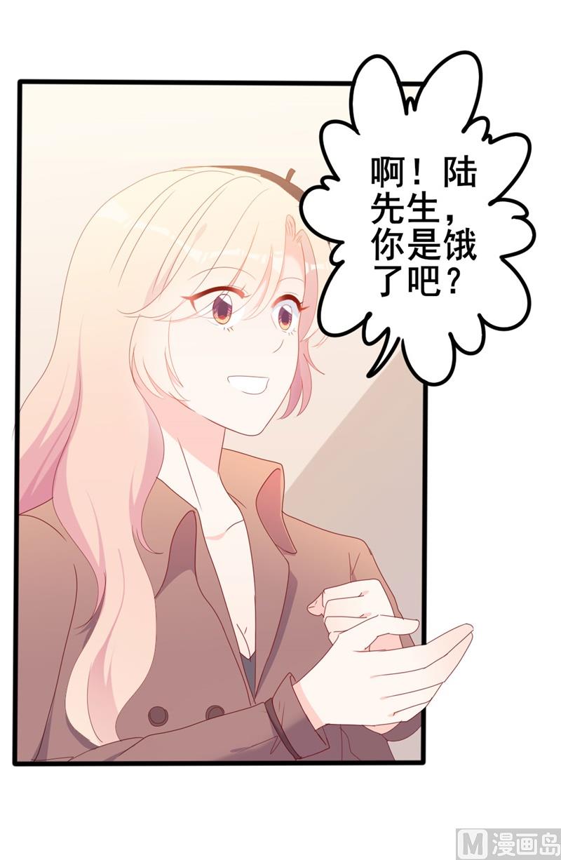 第50话 秋后算账？(1/2)-第50话