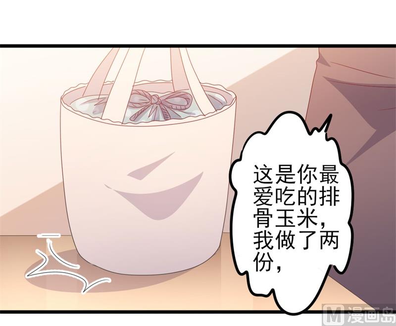 第50话 秋后算账？(1/2)-第50话