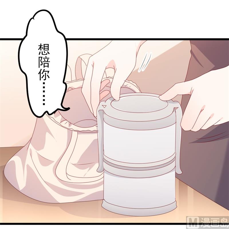 第50话 秋后算账？(1/2)-第50话