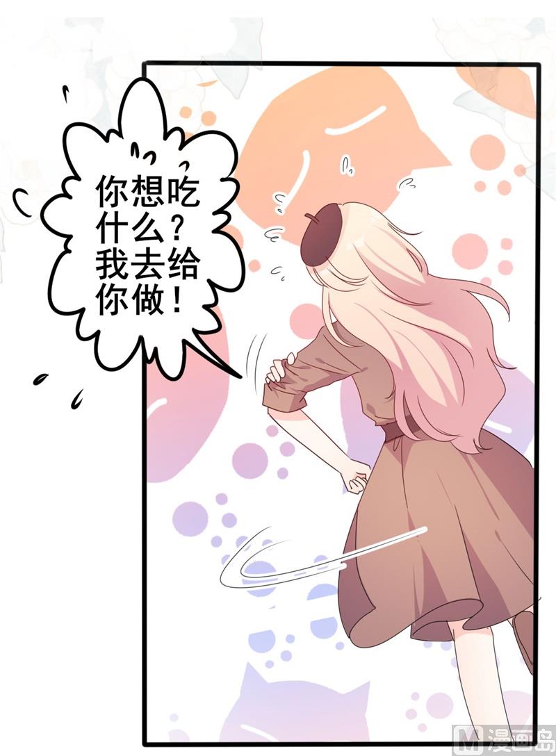 第50话 秋后算账？(1/2)-第50话