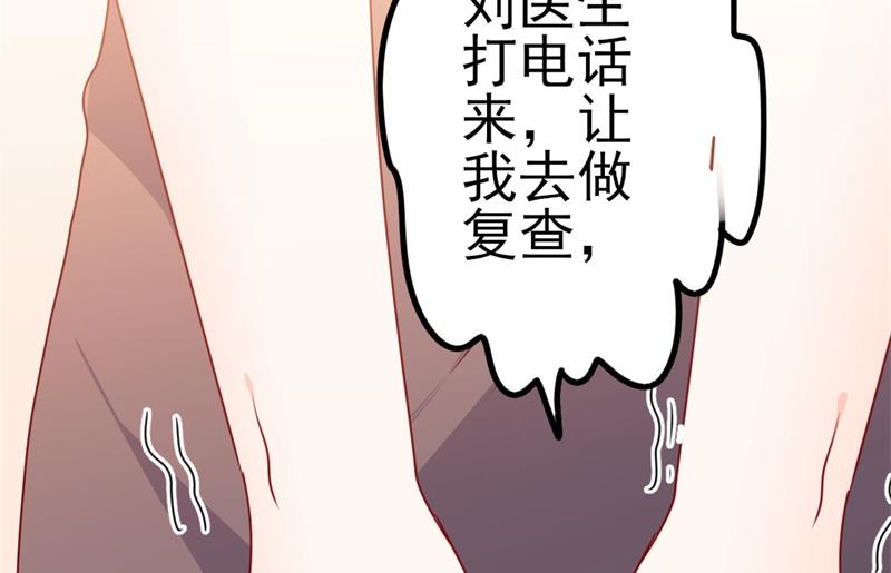 第50话 秋后算账？(1/2)-第50话