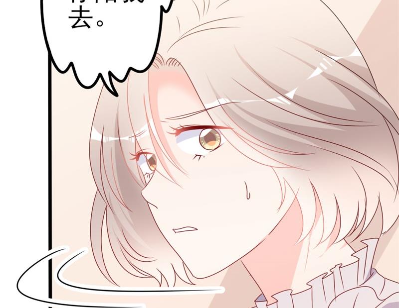 第50话 秋后算账？(1/2)-第50话