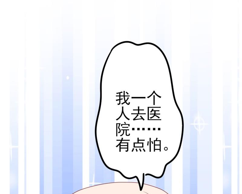 第50话 秋后算账？(1/2)-第50话