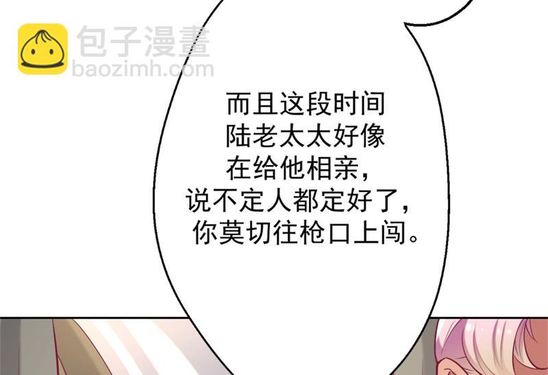 第6话 拆婚专业户-第6话