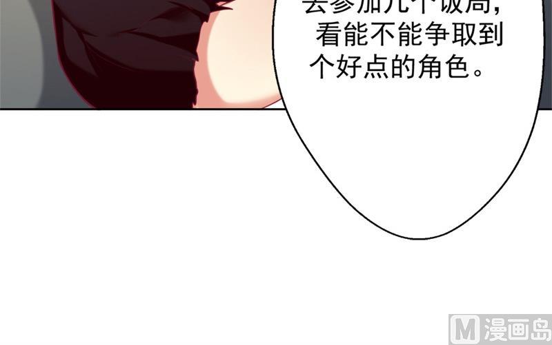 第6话 拆婚专业户-第6话