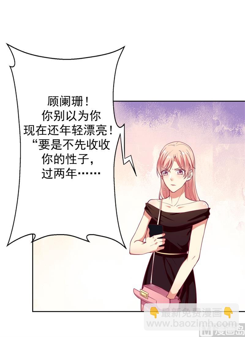 第6话 拆婚专业户-第6话