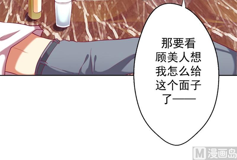 第8话 他和陆随然有些相像(1/2)-第8话