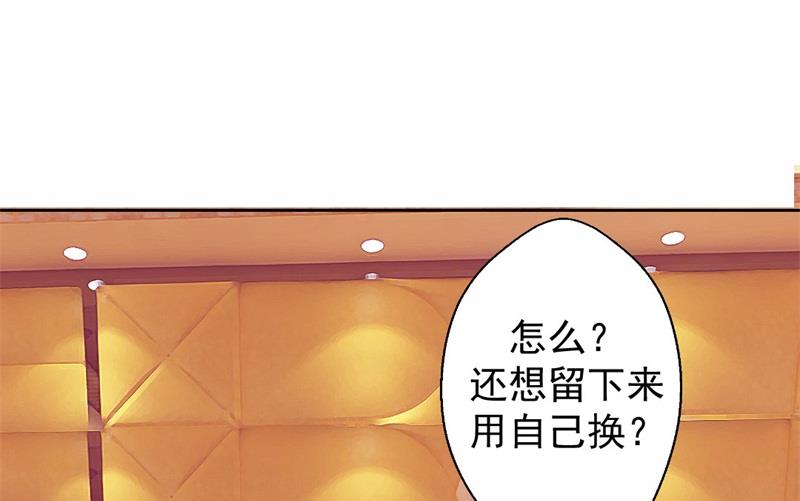 第8话 他和陆随然有些相像(1/2)-第8话