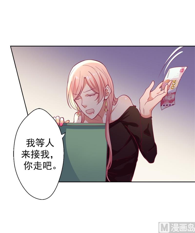 第10话 曾经南城的回忆(1/2)-第10话