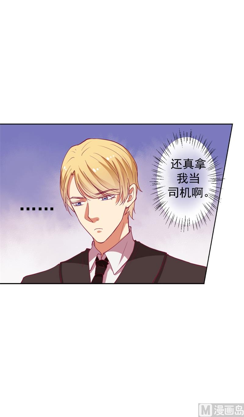 第10话 曾经南城的回忆(1/2)-第10话