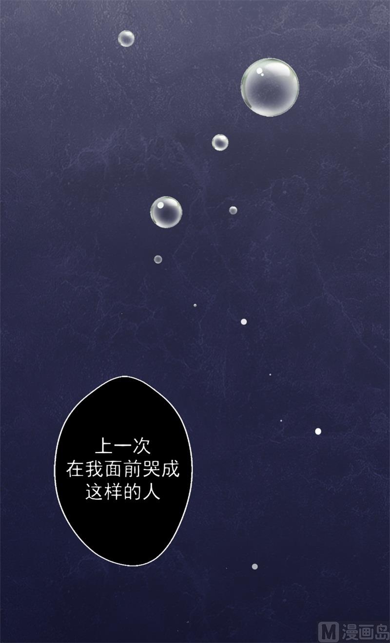 第10话 曾经南城的回忆(1/2)-第10话