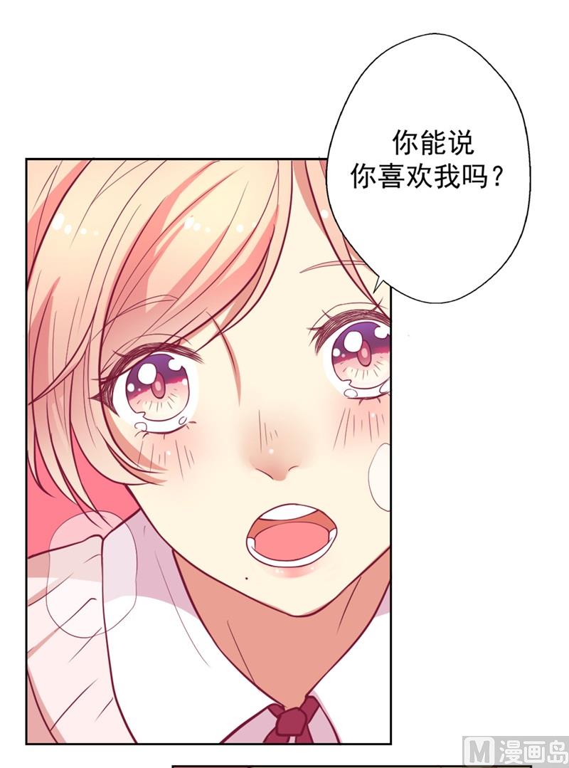 第10话 曾经南城的回忆(1/2)-第10话