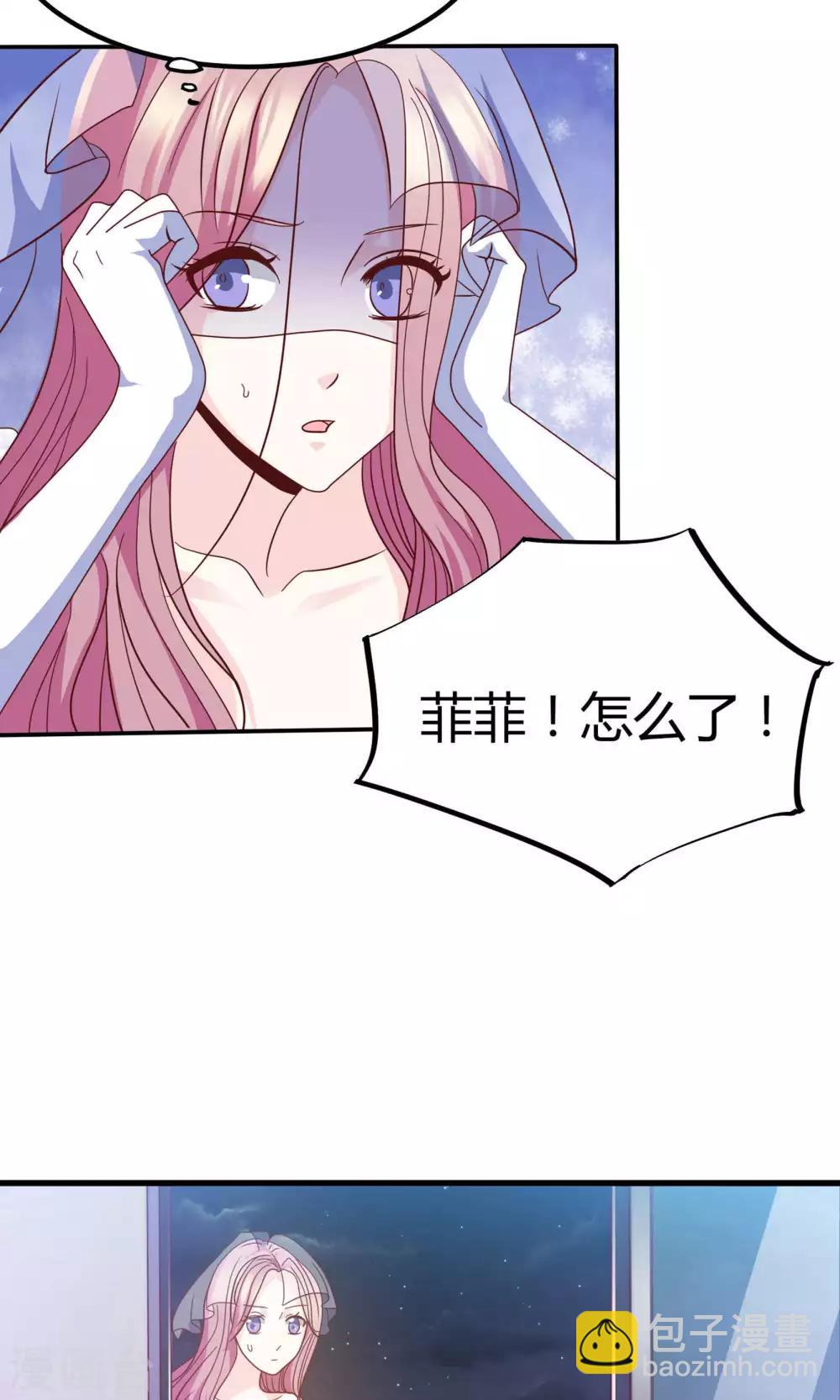 第1话 女将军强势穿越！-第2话