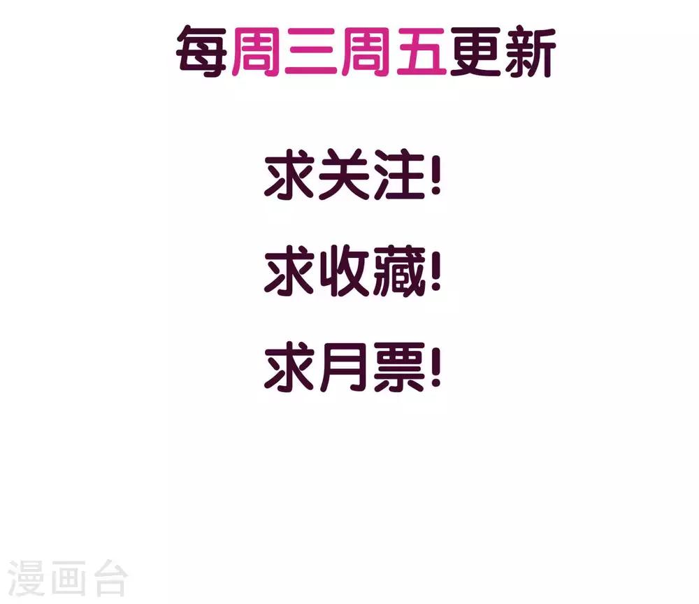 第1话 女将军强势穿越！-第2话