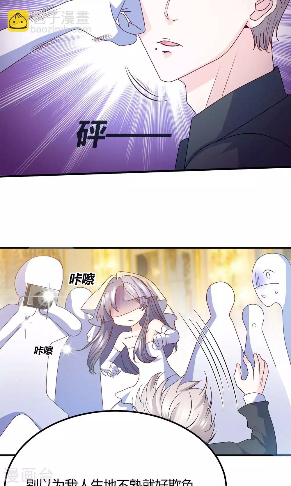 第1话 女将军强势穿越！-第2话