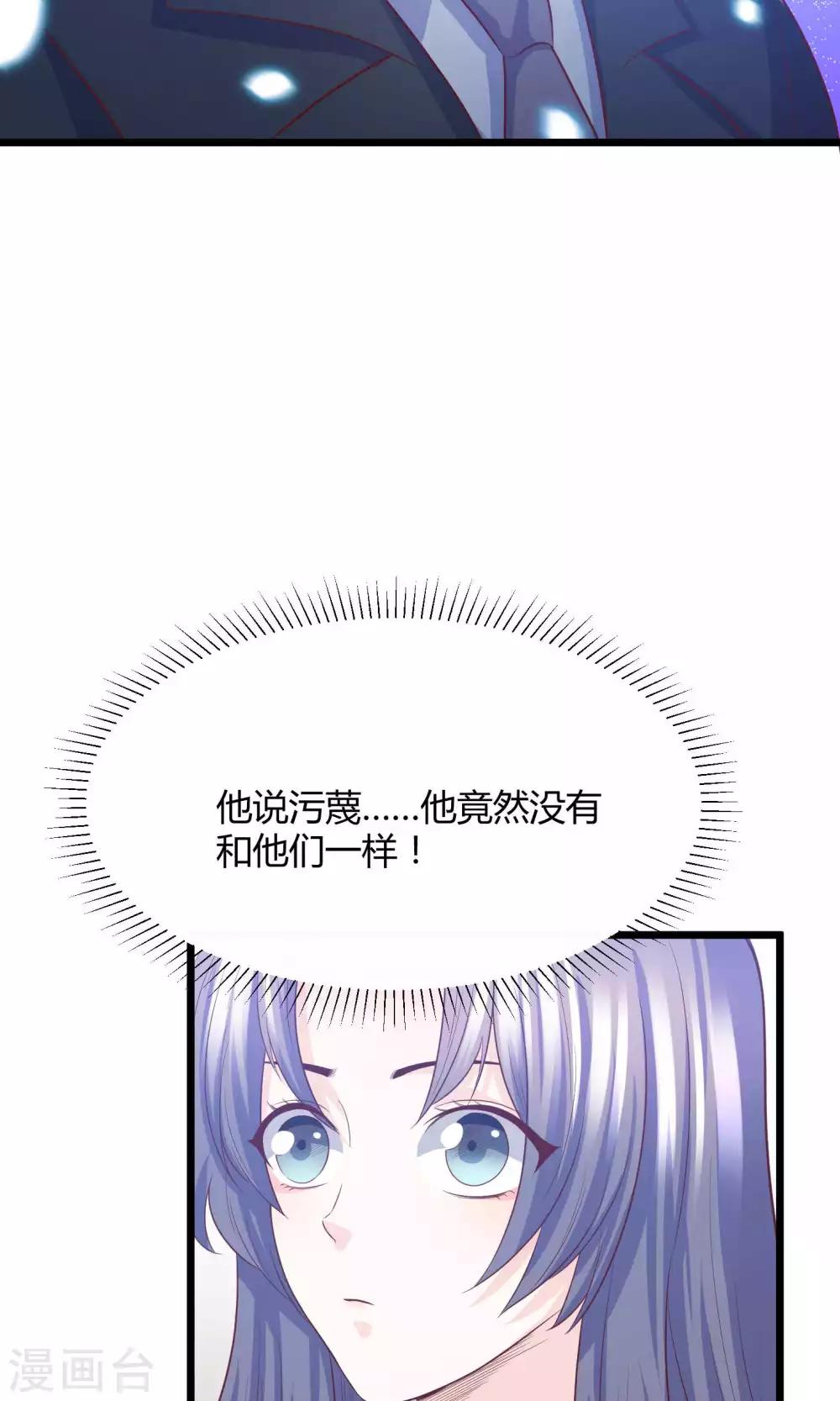 第11话 他竟然帮我？-第12话