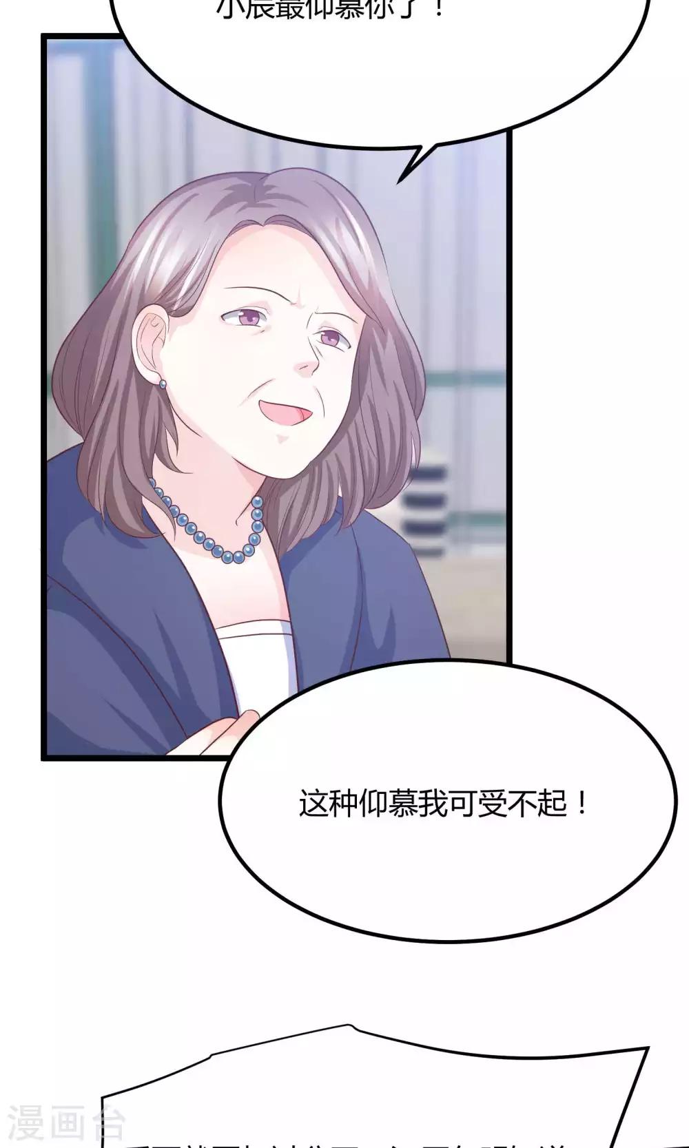 第11话 他竟然帮我？-第12话