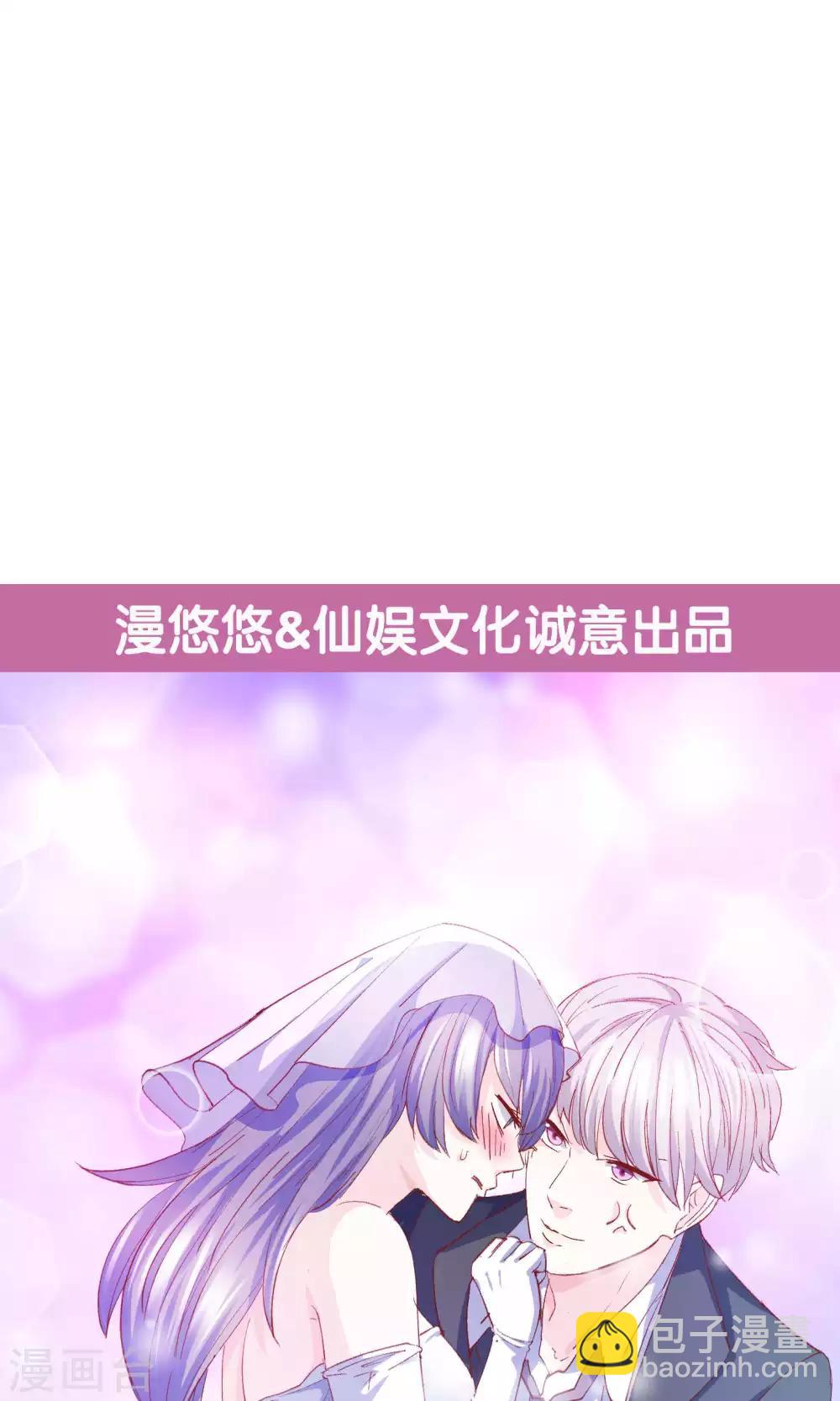 第11话 他竟然帮我？-第12话